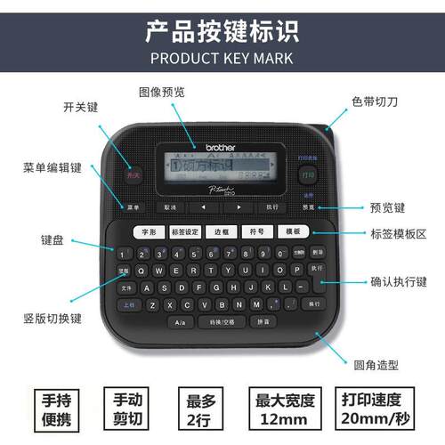 弟标签机P无品牌/T-D兄610BTDPT-460信BT酒店胸牌线缆电力电条码