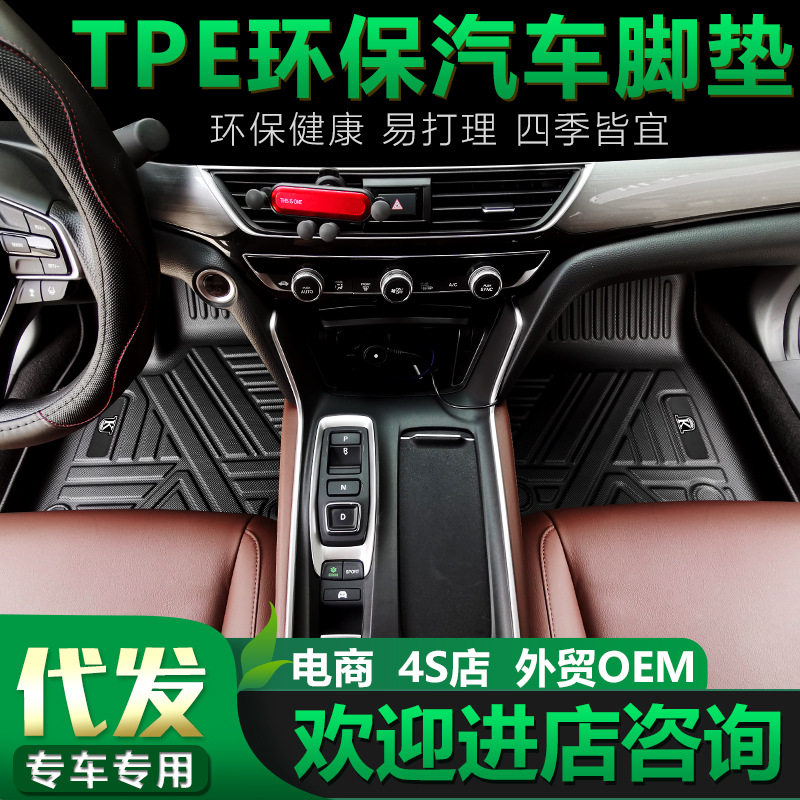 专用雪佛兰科鲁兹经典迈锐宝xl赛欧3新赛欧2爱唯欧全包围汽车脚垫