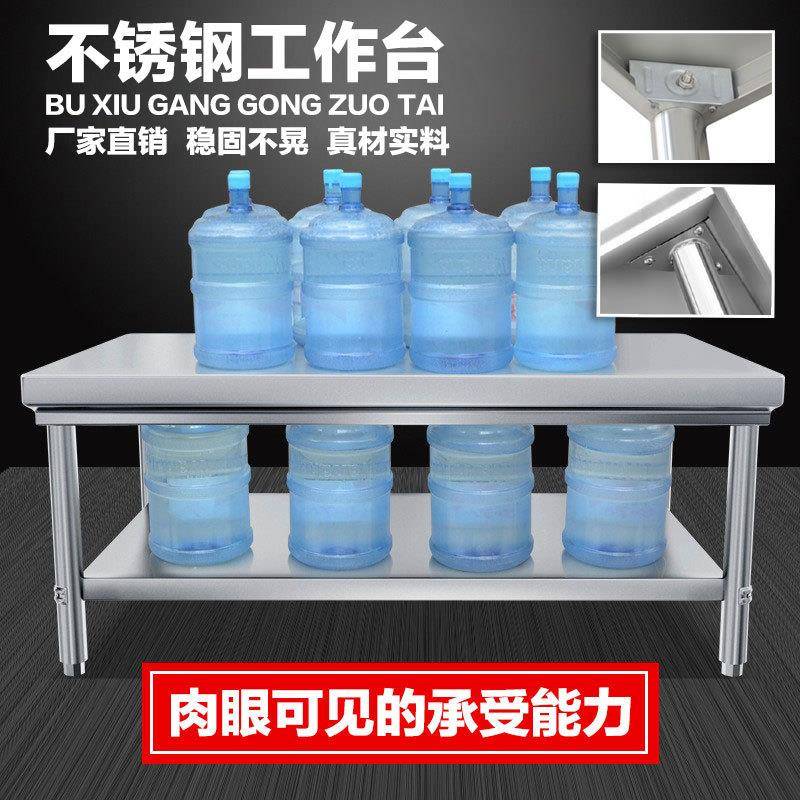 加厚3烘04不厨锈钢工作台店房操作NRV台焙饭揉面切菜桌子长方形订