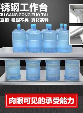 加厚3烘04不厨锈钢工作台店房操作NRV台焙饭揉面切菜桌子长方形订