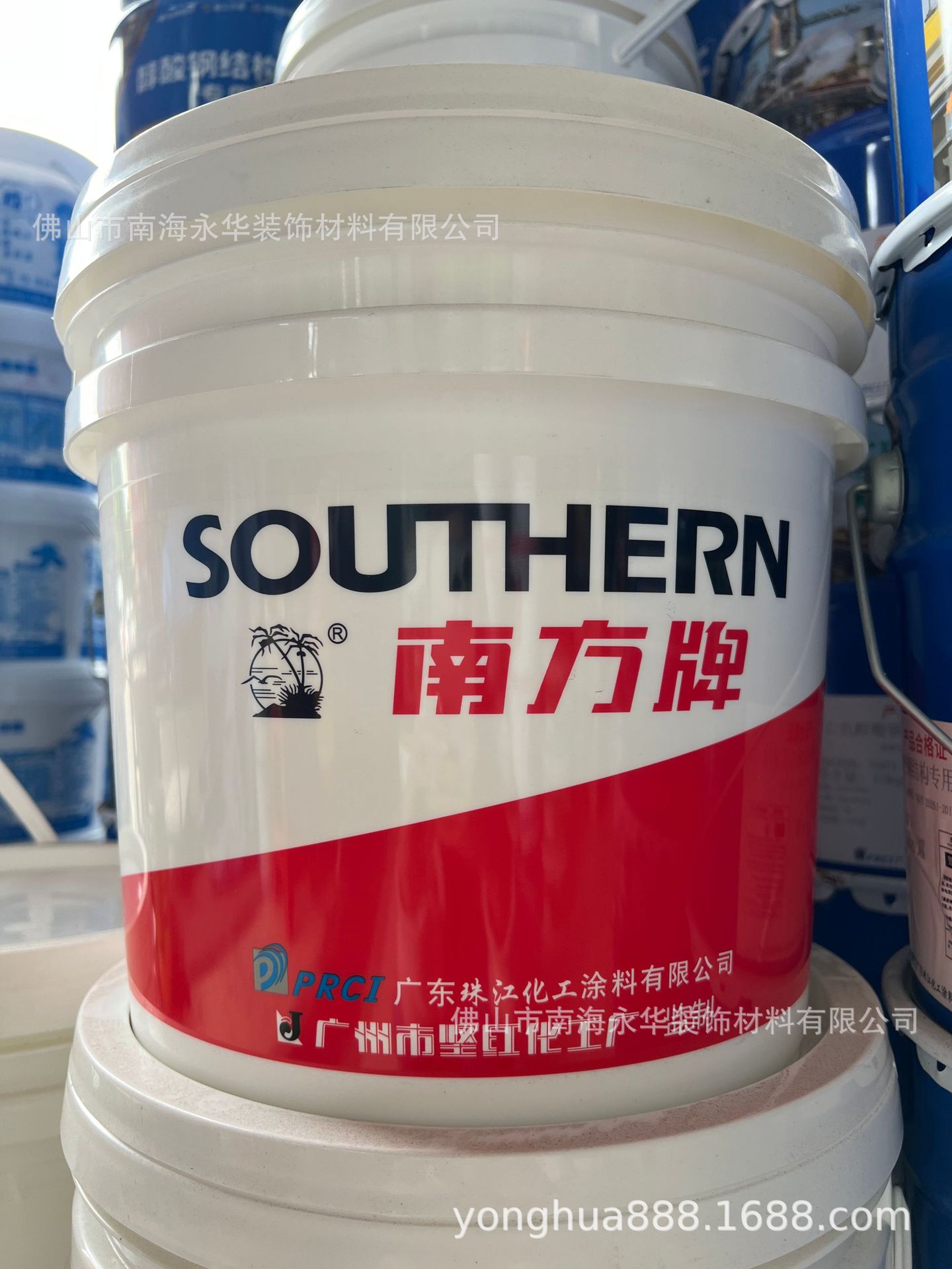 珠江化工南方牌白色内墙乳胶漆