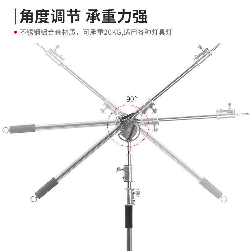 图立方摄影魔术腿C型加粗横杆闪光架498灯杆顶灯架锈钢横横不臂斜