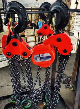 东手拉葫芦宇1吨起2吨圆3吨5吨10t吊机葫芦RYN手动小型家用形重倒