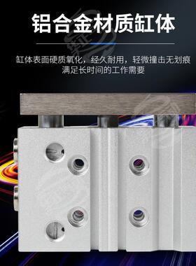 三轴导杆气缸TCM12/16/20/25/3/40/0-10X2X30X40X500478X275X1005