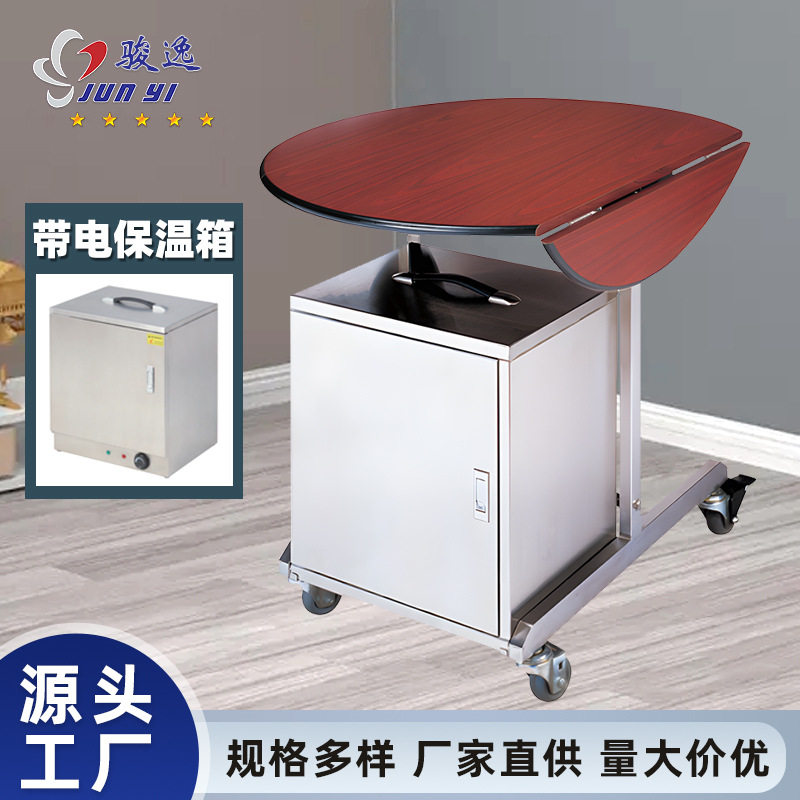 不锈钢折叠保温送餐车