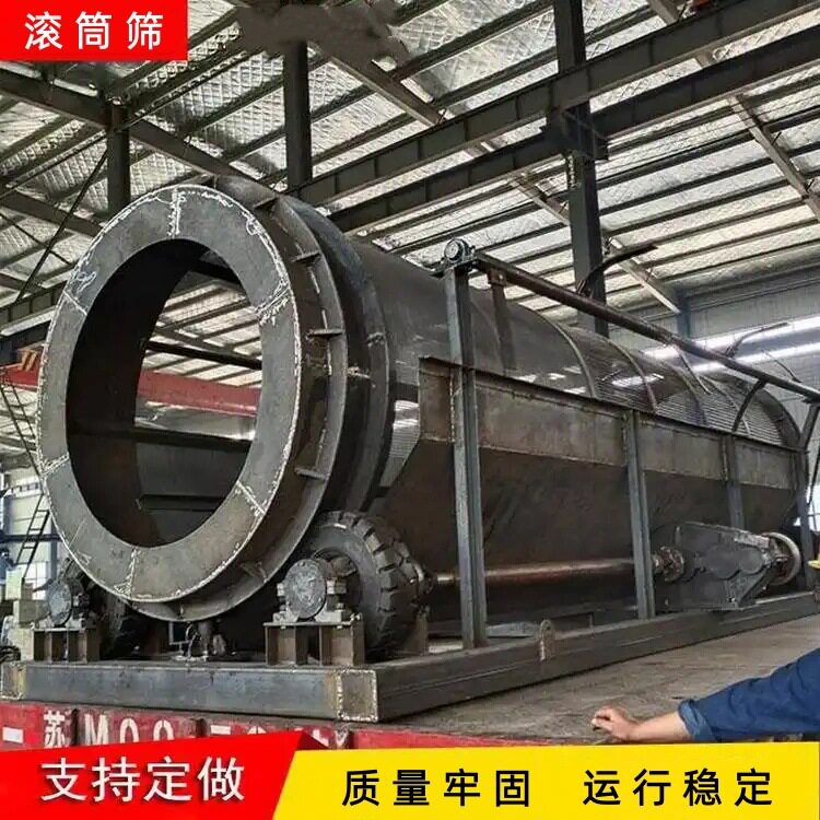 矿用砂石圆筒筛分一体机