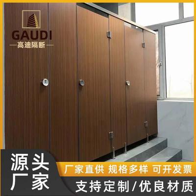 卫生间防水抗倍特铝蜂窝PV隔C不锈钢30断4防卫生间隔火板学校门厕