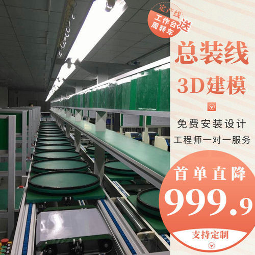 电子琴生产线除烟器带灯操作台