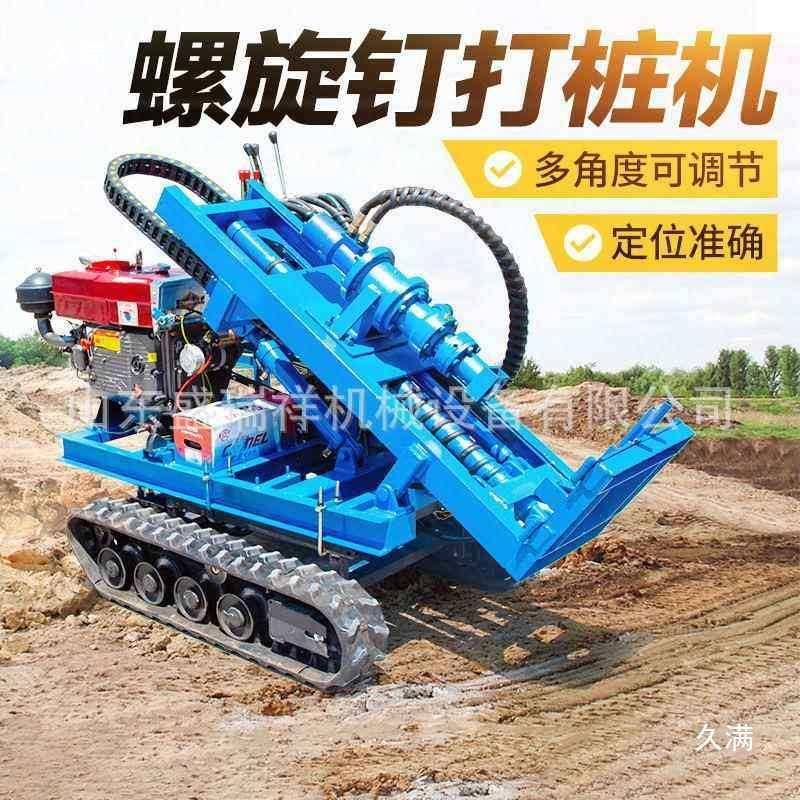 带拧小型孔履式潜钻机YQ电气两用岩石钻568孔机光伏螺纹地钉