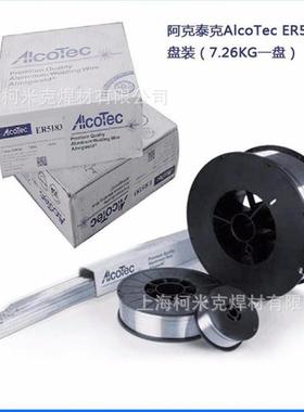 4阿克泰克ER4043/ER407铝硅ER4043一二保焊丝/R5183/镁ER5356铝氩