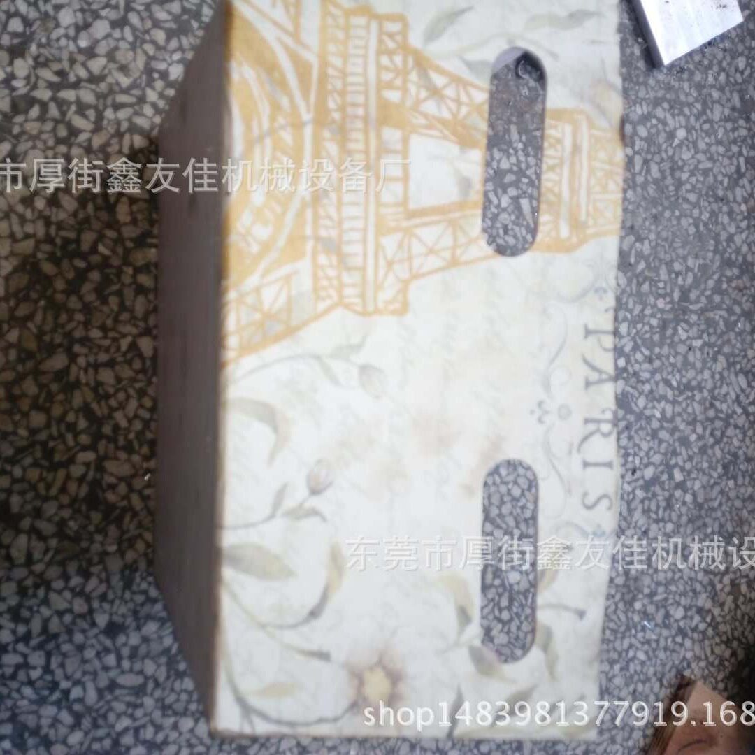 包装盒灰板半圆月牙天地盖冲孔机