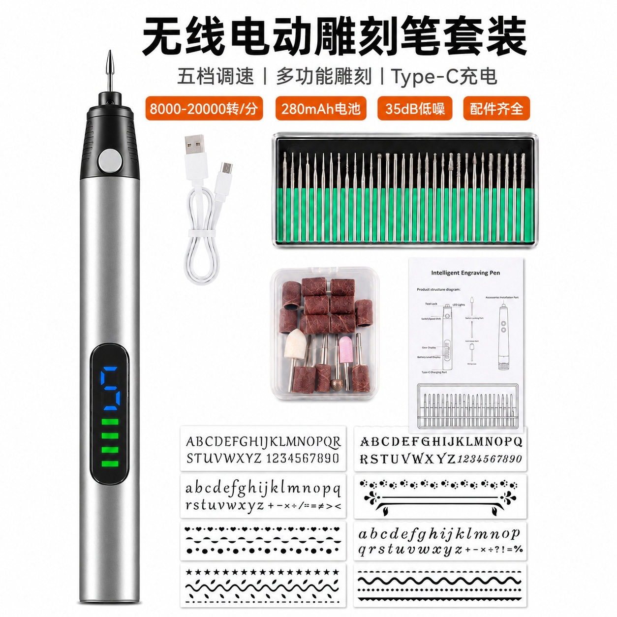 新款智能数显锂电雕刻笔抛光打孔雕刻打磨机五金工具电动打磨笔