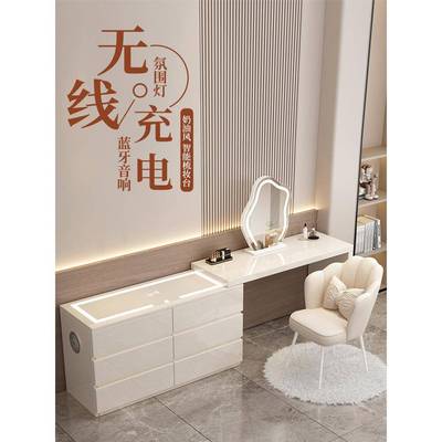 实奶油风梳妆台木岩板卧室体现代简纳约SUA智能化妆桌轻奢收一化