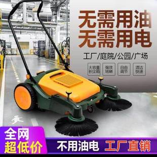 工业尘工厂酒店手式扫966地清扫机物业除物业环保洁推仓库卫设备