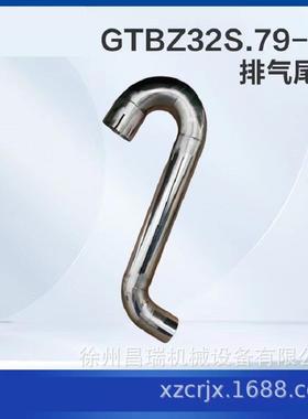 徐工高空作业平台BoWe-100FLE-PA748车86x联轴器80036NTA4199配件