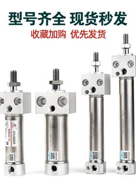 星/辰气动MARU322-550/75/100312/125/1方50/200/250/S/U/头安装