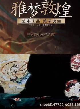 新款00882敦茶煌方长形干泡盘复古风实木壶承中式托茶盘办公室家