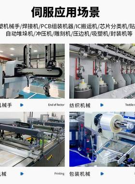 40/60//080交动流伺服电机驱动器套装400/75085/13040法兰100W驱