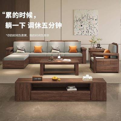 美黑胡桃木实木沙发新PAM中贵式高箱储物转角妃冬夏用两现代简北