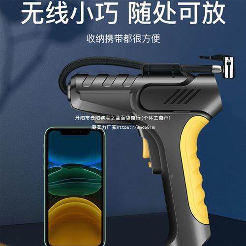 持自式新款单数缸无线充气泵显充气泵照明灯带电动便携92485多功