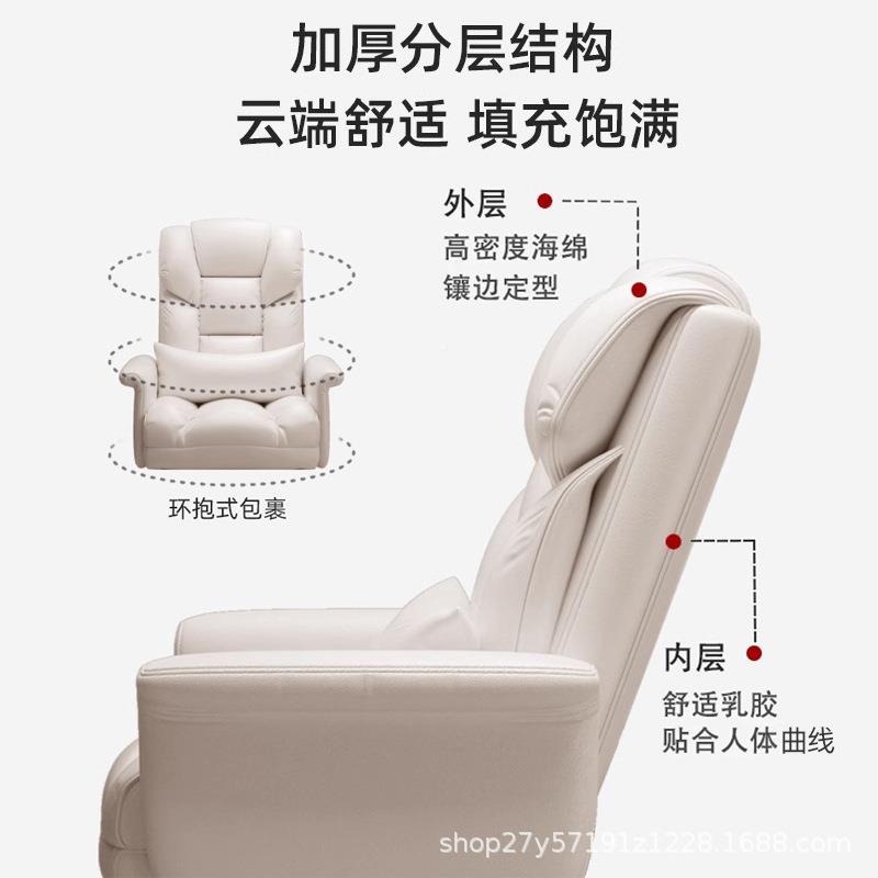电脑椅商务座椅老板椅舒适坐久E款电脑办公椅可躺宿舍家椅电竞靠