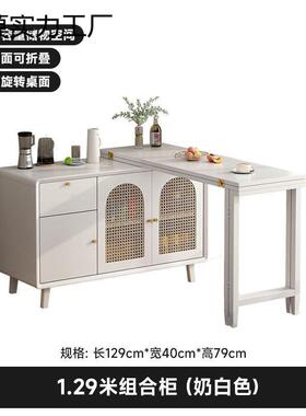 LE实木折叠814餐桌边柜一体岛台吧台小户型家餐用靠墙储物柜可f伸