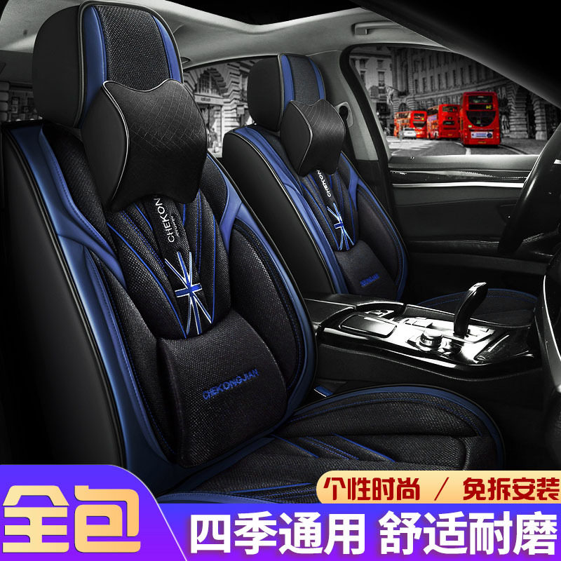 四季亚麻坐垫2018款WEY长城汽车VV6 2.0T两驱豪华型全包汽车座套