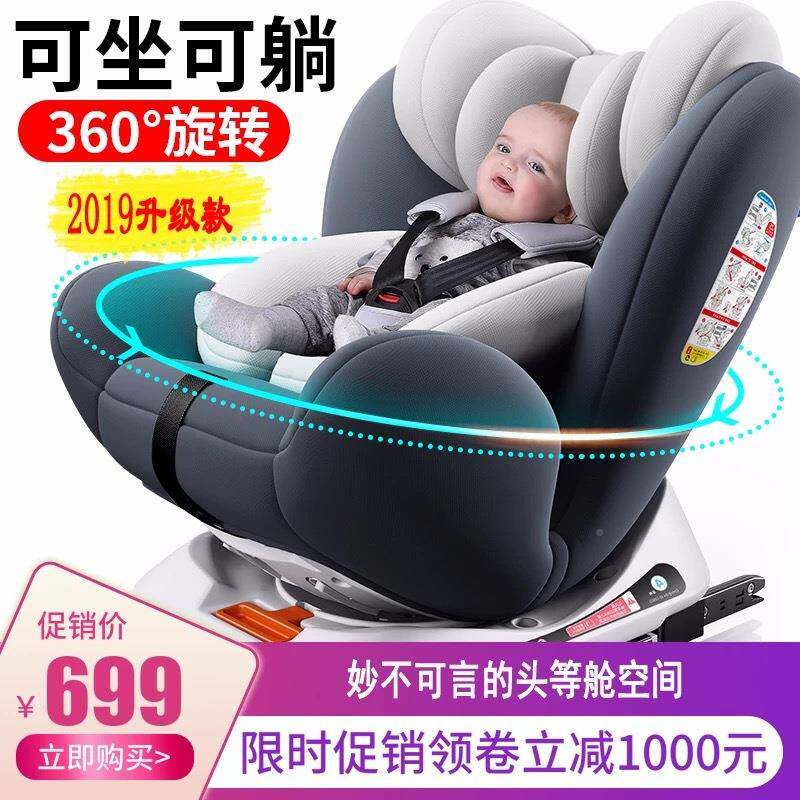 童汽车安全座椅宝宝安全座椅婴04104-儿12岁一件-起儿批