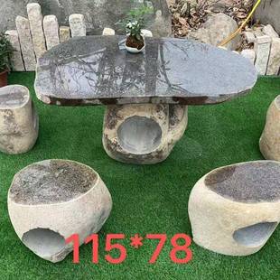 安石桌石家凳民惠宿古镇鹅卵镂空AL-611异性桌子石不规则用石桌椅