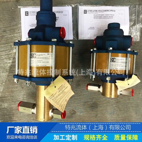 美国SC气液增压泵10-5000W