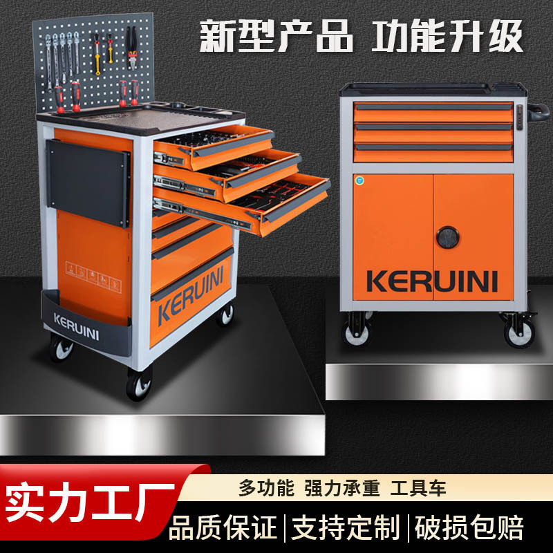 重型多功能汽修移动工具车
