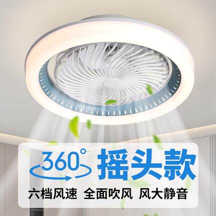 led卧室风扇灯现代简约857吸顶灯童房间儿家用吊智能扇灯客厅一体