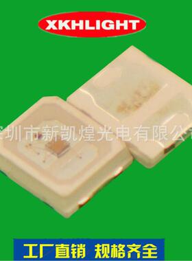 LED贴片灯珠2835COW七彩彩3自闪2835幻自2835快闪RGB285闪慢闪RGB