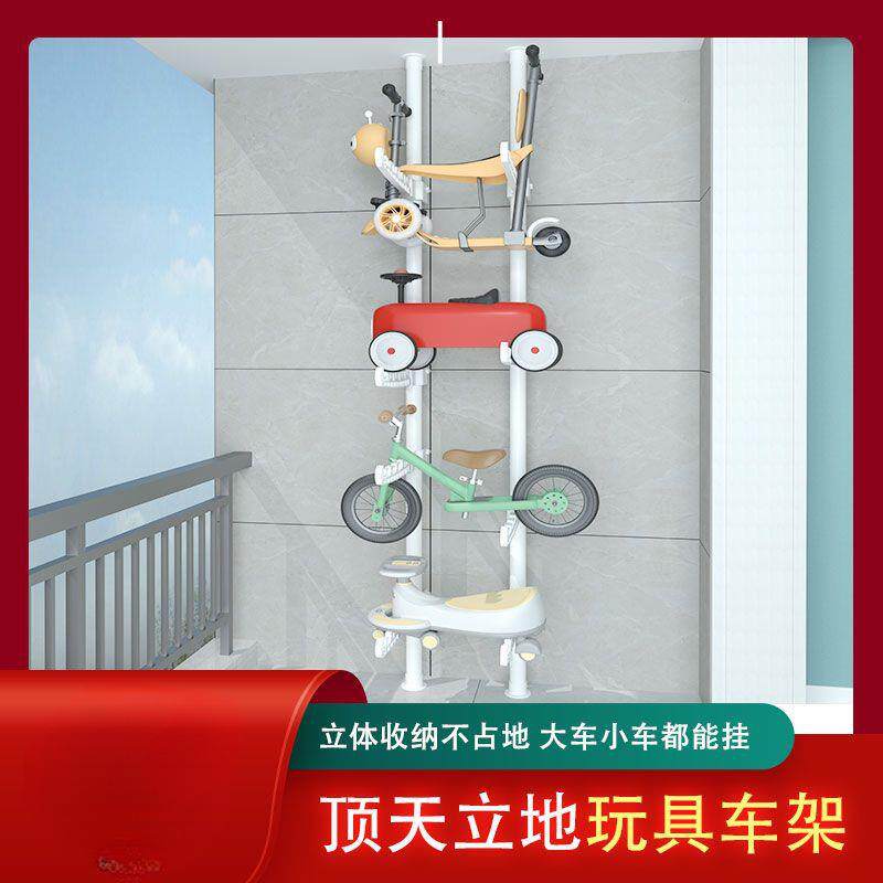 儿立童车滑板收纳架顶天地置物架免打孔玩可123456伸缩具家用客厅