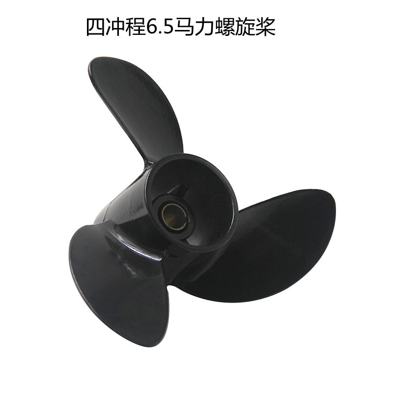 航凯船外机四冲程6.5马力螺旋桨舷外机船用推进器挂桨机原装配件