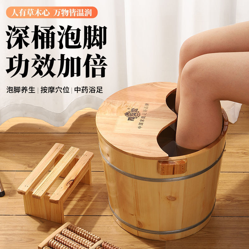 杉木泡脚桶木桶家用足浴桶实木泡脚盆木质洗木盆足浴盆高30cm