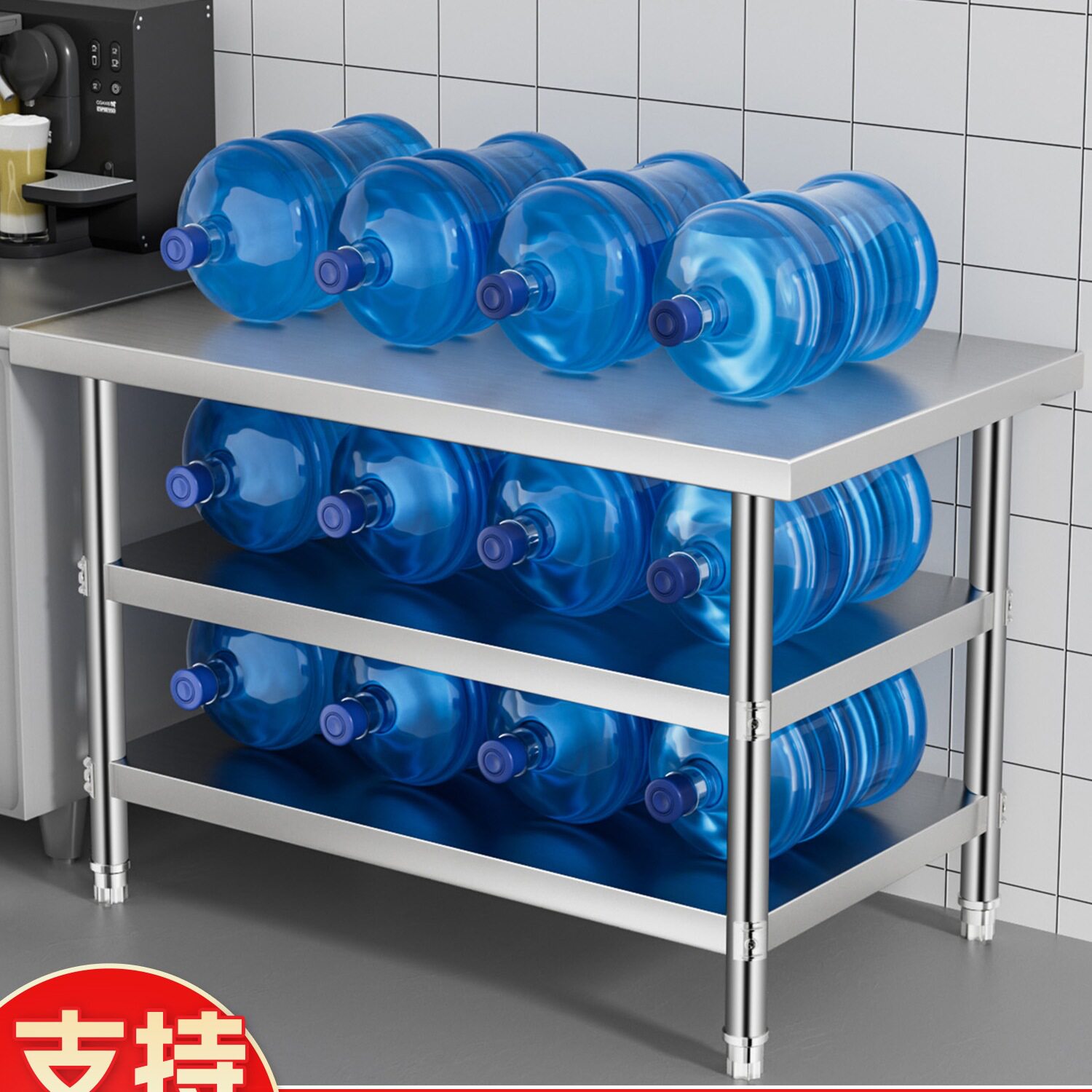 不锈钢商用长方形工作台置物架