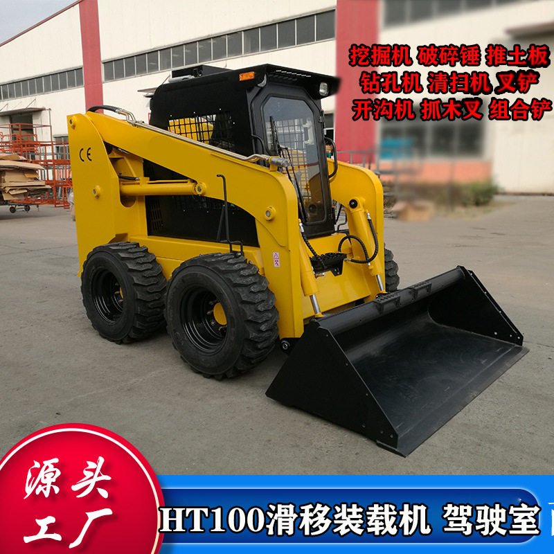 100马力小型滑移多功能装载机