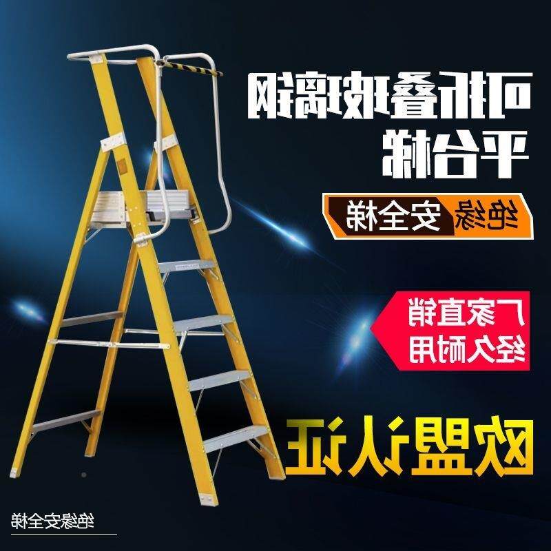 人梯家用步梯子折叠伸缩多功能室楼梯加厚登高步高升PDD57252爬字