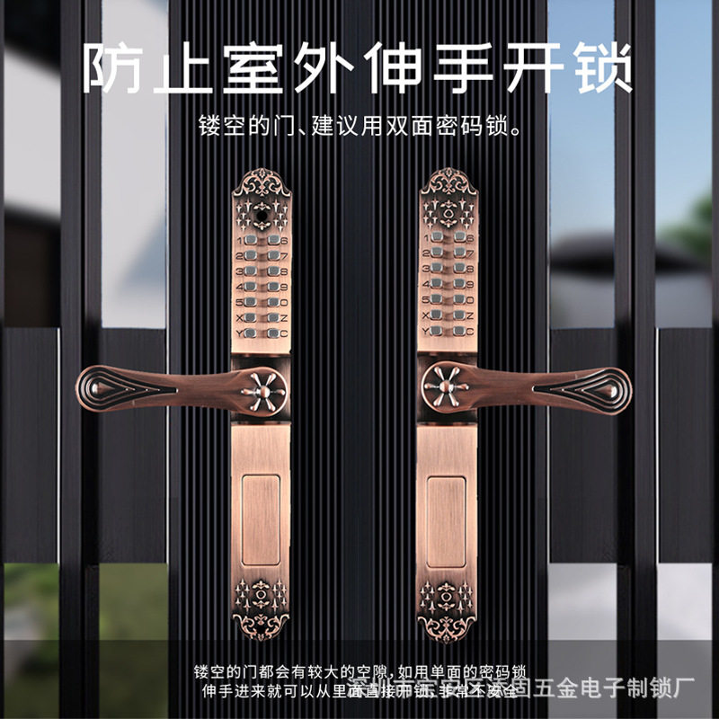 防水机械密码锁户外庭院门