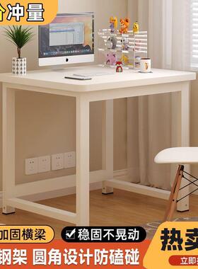 方形边几小子家RYL桌用卧桌室小户型女简约电脑单人生简易书桌耐