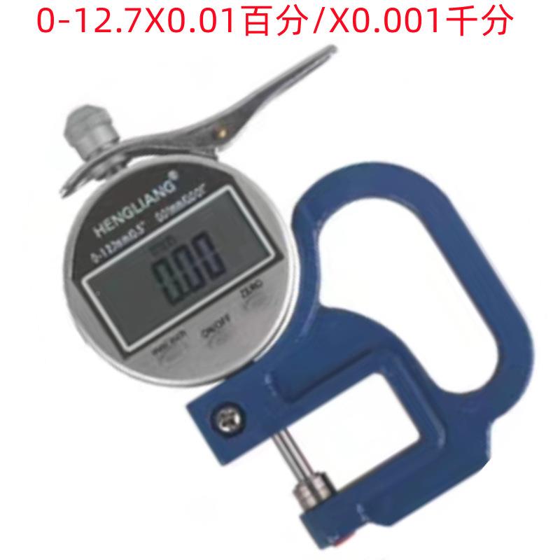 恒X量0-2.7X30MMX0.01百分恒量0-10/0-12.70.0101千分销售数显测