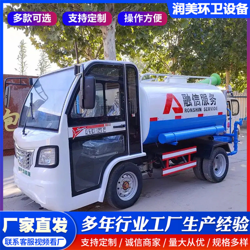 5吨柴油工程抑尘雾炮洒水车