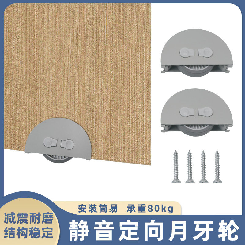 重型定向月牙轮带刹车家具脚轮