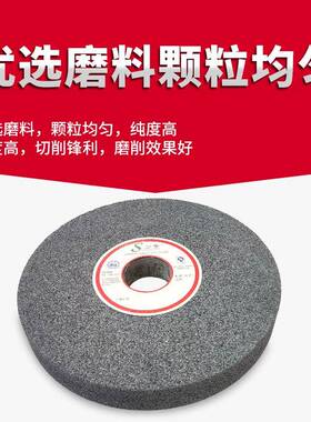 立式砂轮机一级升0华陶瓷平行轮刚40x40/XJV50x75白棕砂单晶玉绿