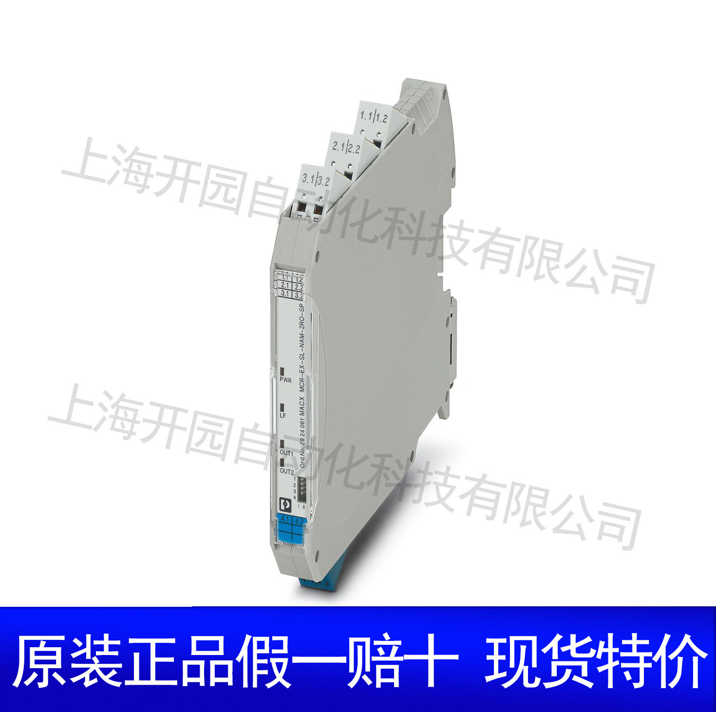 MACX温度测量变送器2811394