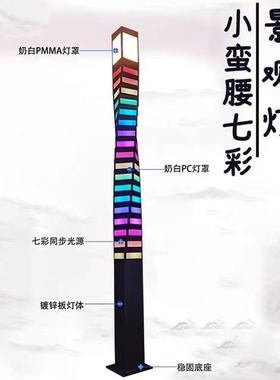 户外螺旋景观庭HD-JGD-0院灯花别墅区小草地灯不夜小蛮城腰园七彩