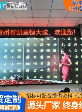 室内P2LED显示室内显示无屏缝拼接屏d议高清全彩会广告le屏幕