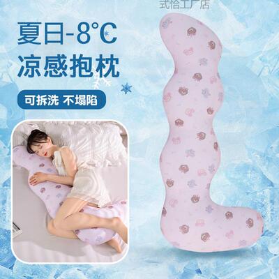 冰床上长条夹腿睡式恰7331觉抱枕侧睡床头靠垫专用靠丝枕可拆枕洗