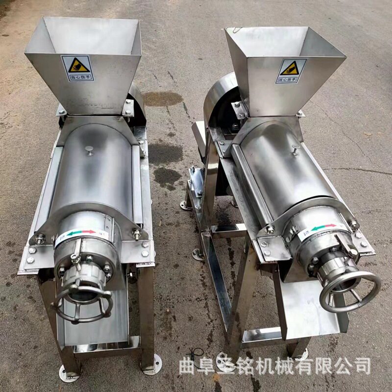 1.5T去核榨汁一体机 工业螺旋榨汁机 石榴沙果葡萄树莓桑果榨汁机